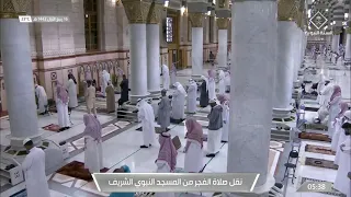صلاة الفجر للشيخ علي الحذيفي 16 ربيع الأول 1442هـ 
