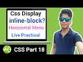 CSS inline-block Horizontal Menu inline vs block vs inline-block CSS Part 18