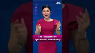 มะเร็งเม็ดเลือดขาวเกิดจากสาเหตุอะไร และมีอาการอย่างไรบ้าง