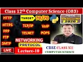 Network Protocol HTTP HTTPS FTP PPP SMTP POP3 TELNET VoIP class 12 CBSE