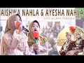 Download Lagu AISHWA NAHLA FT AYESHA NAHLA LIVE DI ACARA PERNIKAHAN