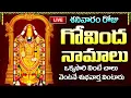 Download Lagu LIVE: గోవింద నామాలు | Govinda Namalu Telugu - Srinivasa Govinda Sri Venkatesa Govinda | Suprabhatam