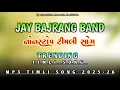 Lagu Jay Bajrang Band || Khatli Timli Song 2025 🥁 New Tone || Non-stop Timli Song 