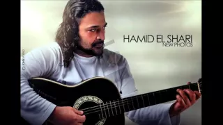 اموت واعرف حميد الشاعري 