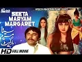 Lagu SEETA MARYAM MARGARET - RANI \u0026 MOHD ALI - Tip Top Worldwide