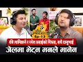 Download Lagu रबि लामिछानेले पहिलो भेटमै भाई बनाएका रमेश प्रसाई:८४ मा ओलीसंग चुनाव भिड्ने || #Sargam_podcast EP-13