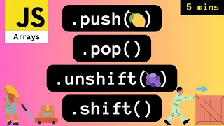 JS array push pop unshift shift