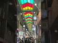 Download Lagu Kyoto’s Nishiki Market: Vibrant Vibes!