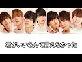 【なにわ男子】青春“サブリミナル”歌わせてみた【= LOVE】