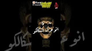 اهلا بك في ارض النفاق  اهلا بك في ارض النفاق