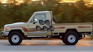 لاتكتب همومي وترسم عذابي طرب مسرع مميز 