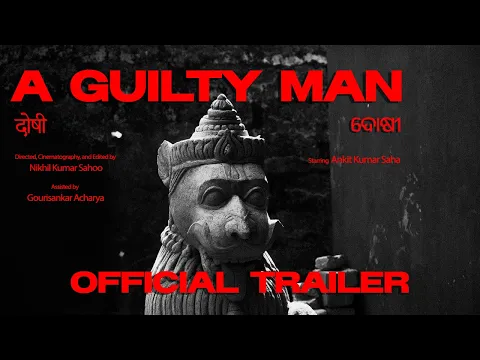 A GUILTY MAN | OFFICIAL TRAILER | Nikhil Kumar Sahoo | Ankit Kumar Saha