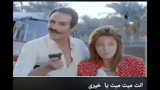  عادل امام  حنفي الابهه انت مين ميت ياخيري دندنها