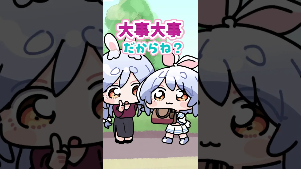 窓に映る景色は 時と共に変わるけど 君の心に映る景色は 変わりはしないよ #hololive #shorts #兎田ぺこら #ぺこらマミー