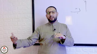 الحلقة السادسة درس السكون دورة نور البيان د محمود الرفاعي 