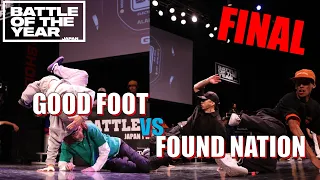 Download GOOD FOOT vs FOUND NATION｜FINAL BATTLE｜BATTLE OF THE YEAR 2023 JAPAN MP3