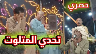 تحدي اناوصق فى نفسي ياسر رشاد عمار ابويحيي والجدالمهدى افراح ال ال 