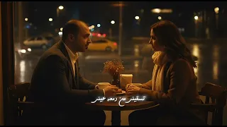 يا حبيبي   حسن جمال   أغنية رومانسية                                 دندنها