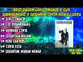 Download Lagu DJ JOKO TINGKIR VIRAL || DUGEM OJO DIBANDINGKE VIRAL TIK TOK X MANALAH AKU TAU ENGKAU SUKA DJ DEFU