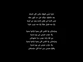 Bahaa Sultan - Marthnash | بهاء سلطان - مارتحناش