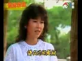 林慧萍  我真的可以擁有  早期MV（畫質渣）