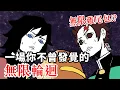 Download Lagu Eternal Cocktail Bun