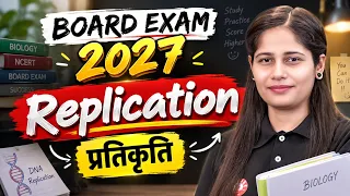 Class 12 Biology Replication Complete Revision | प्रतिकृति | UP Board 2027 | By Swabhi Mam