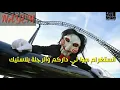 Don big GENERATION TIK TOK