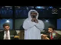 يا ناسين الحبايب -٢- الفرقة البحرينية الموسيقية بقيادة المايسترو محمد ناصر مع الفنان عبدالله رويشد