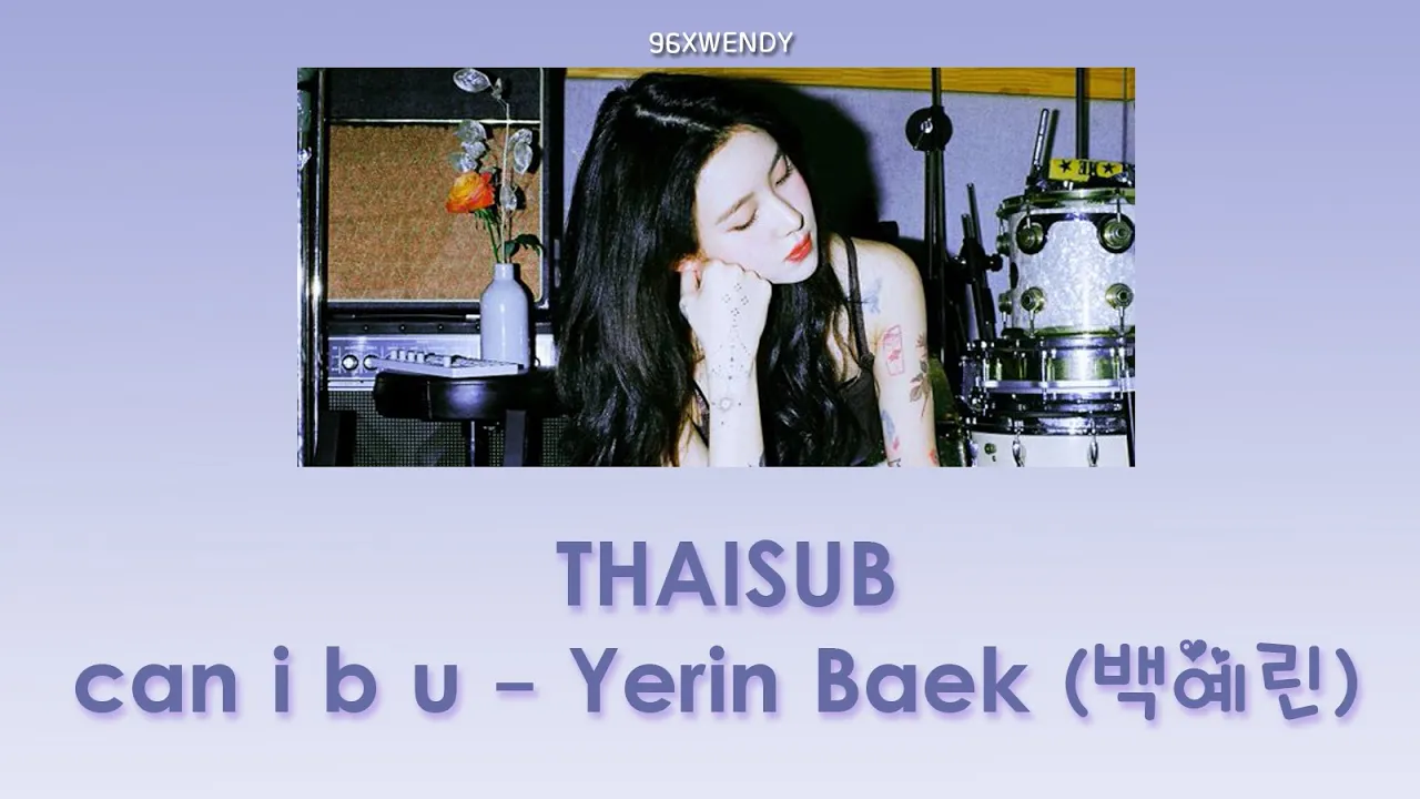 (THAISUB) can i b u - Yerin Baek  (백예린)