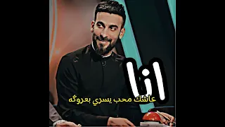 انا عاشق محب يسري بعروكه محمد الحلفي        دندنها