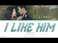 Download Lagu I Like Him (中意他) - Peng Yaqi (彭雅琦)《Why Women Love OST》《不会恋爱的我们》Lyrics