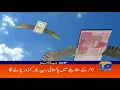 Geo Headlines - 11 AM
