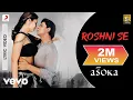 Download Lagu Roshni Se Official Audio Song - Asoka | Shah Rukh Khan, Kareena | Alka Yagnik, Abhijeet