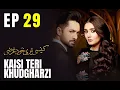 Lagu Kaisi Teri Khudgharzi | EP 29 | Danish Taimoor | Dur e Fishan | Pakistani Drama