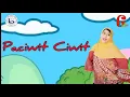Download Lagu Pembelajaran Bahasa Sunda | Paciwit Ciwit | Kaulinan | TK Global Islamic Labschool Depok