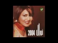 Nawal Al Kuwaity - Askor نوال الكويتية