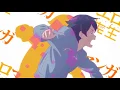 Lagu Eromanga Sensei Opening - \