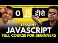 Javascript Course for Beginners - Basic Javascript Tutorial Hindi