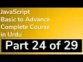 24 How to Replace Element with DOM in JavaScript in Urdu - JavaScript Tutorial in Urdu