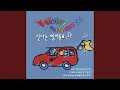 Download Lagu Wow Go Go Go