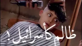 روح وابعد ياكذاب  روح وابعد ياكذاب
