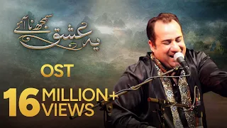 Ye Ishq Samajh Na Aaye | OST | Rahat Fateh Ali Khan | Aur Life Exclusive