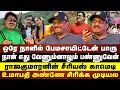 Lagu ஒரே நாளில் பேமசாயிட்டேன் | நான் எது வேணும்னாலும் பண்ணுவேன் | Rajakumaran | Devyani |  umapathy