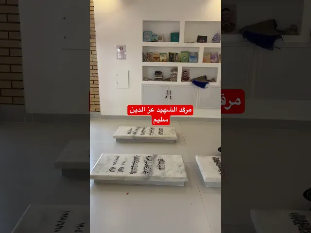 ⁣٢١ كانون الأول، ٢٠٢٤