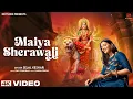 Download Lagu Maiya Sherawali - Sejal Keshari - मैया शेरावाली - Meri Maiya Sherawali - Navratri Mata Bhajan 2025