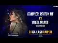 Download Lagu Andheri Ratho mai VS Beedi Jalaile Sambalpuri Song Remix Dj Kailash Raipur (New Trending Song)