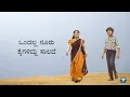 Romanchaka song lyrics | Rachita Ram | Sanjith Hegde | B AjaneeshLoknath |@Lyrics-light-house18 