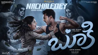 Nachaledey - Video Song | Bookie | Vijay Antony | Ajay Dhishan, RK Dhanusha | Ganesh Chandra