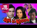Download Lagu Aap Ki Kasam (1974) Full Hindi Movie | Rajesh Khanna, Mumtaz, Sanjeev Kumar